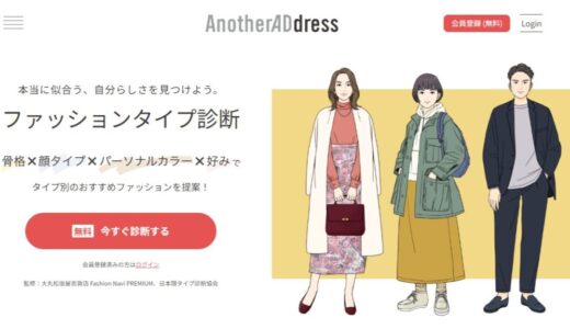 アナザーアドレスは借りられない？利用者の本音を徹底解説